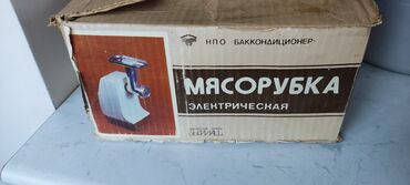соковыжималка vitek vk 720: Ət çəkən maşın