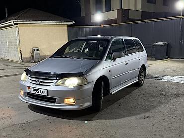 e klass: Honda Odyssey: 2000 г. — 3