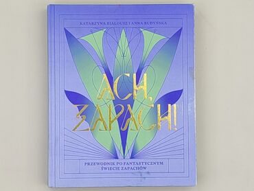 Book, genre - Non-fiction, condition - Perfect