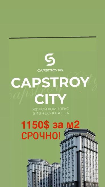 Продажа квартир: 2 комнаты, 85 м², Элитка, 7 этаж, ПСО (под самоотделку)