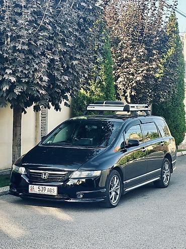 лабовой одиссей: Honda Odyssey: 2004 г., 2.4 л, Автомат, Газ, Минивэн — 1