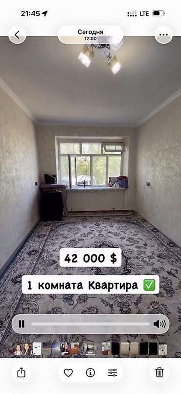 kut center: 1‑комнатная квартира. - Просторная светлая комната с большим окном и — 1
