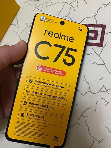 Realme: Realme C67, Б/у, 256 ГБ, цвет - Серый, 2 SIM — 1