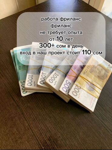 промышленные швейные машины: Фриланс