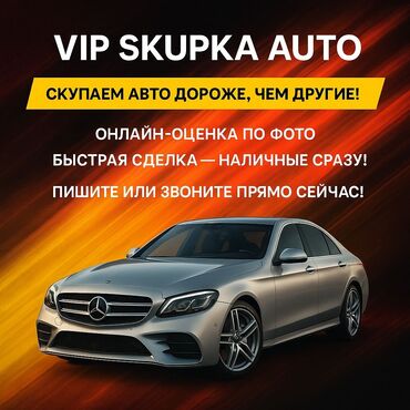 датчик коленвала бмв е39: 🚗 VIP SKUPKA AUTO 🚘 Унааңызды башкаларга караганда кымбатыраак сатып