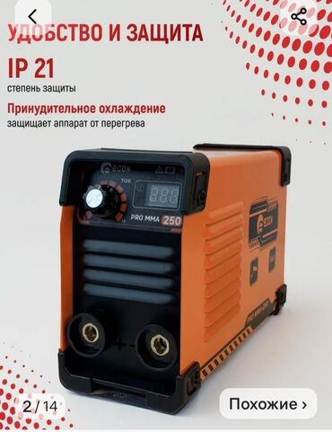 электродвигатель постоянного тока: Ширетүү аппараты, Жаа түрүндө кол менен ширетүү, Жаңы, Өзү алып кетүү, Акылуу жеткирүү