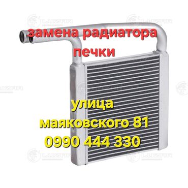киа к5 бишкек в рассрочку: Автоунаа тетиктерин оңдоо