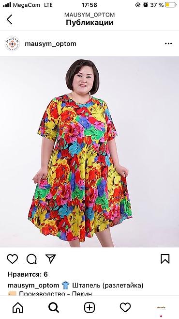 Платья: Разлетайки Ткань штапель Производство:Гуанчжоу,Фабричный Китай На — 18