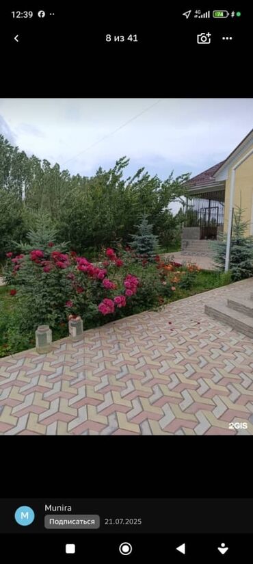 Продажа домов: Дом, 200 м², 5 комнат — 1