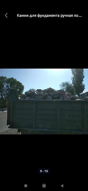 Песок: Песок, Камаз — 30