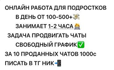 курсы программирования python бишкек: Тг @E1iam_kurator