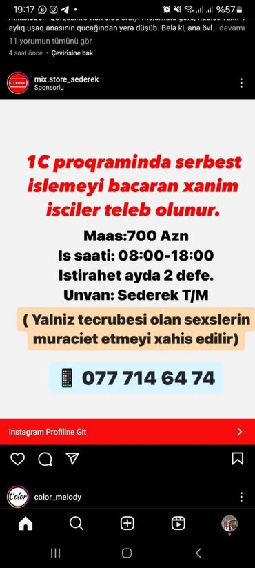 online satici: Kassir. 1-2 illik təcrübə. Tam iş günü