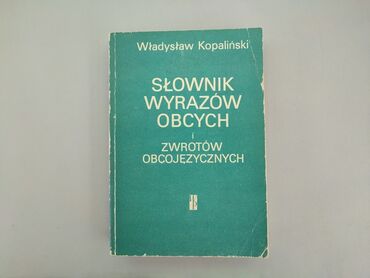 Книжки: Книга, жанр - Навчальний, мова - Польська, стан - Задовільний