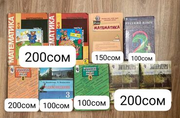 велосипед спортивные: Книги, журналы, CD, DVD