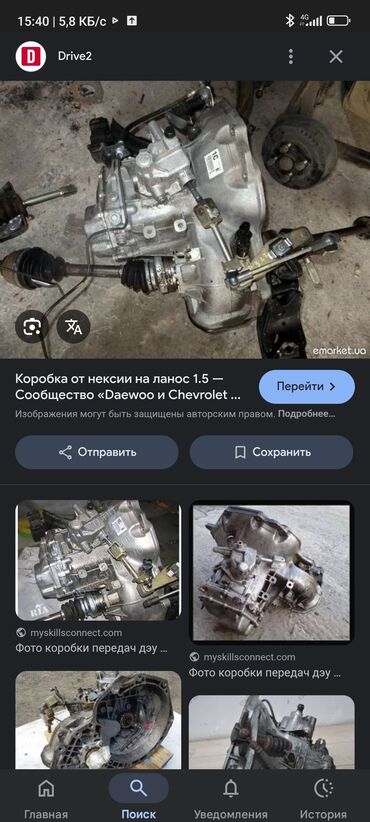 ноокат ланос: Өткөргүч куту Механика Daewoo