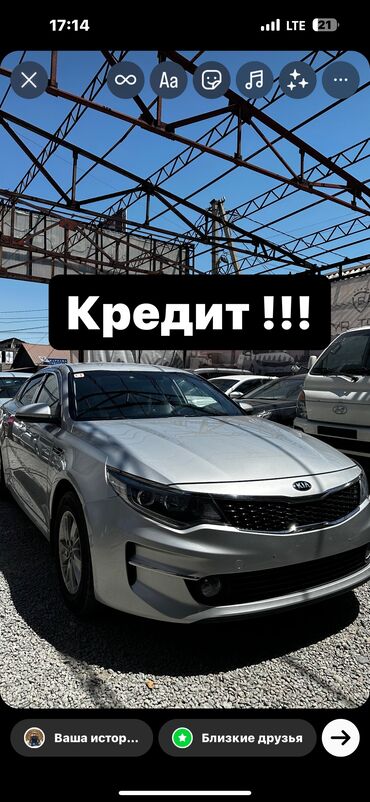 машины кия: Kia K5: 2018 г., 2 л, Автомат, Газ, Седан