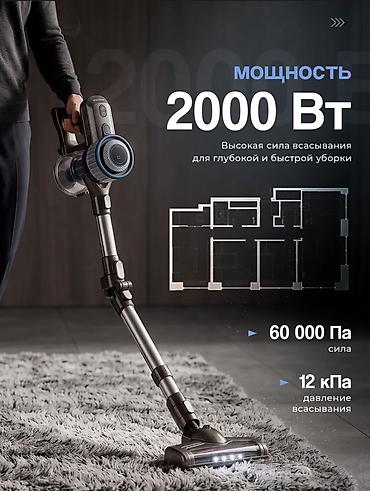 puzzi 101: 🧹 Вертикальный пылесос SOKANY SK-13053 — лёгкая уборка без лишних — 8