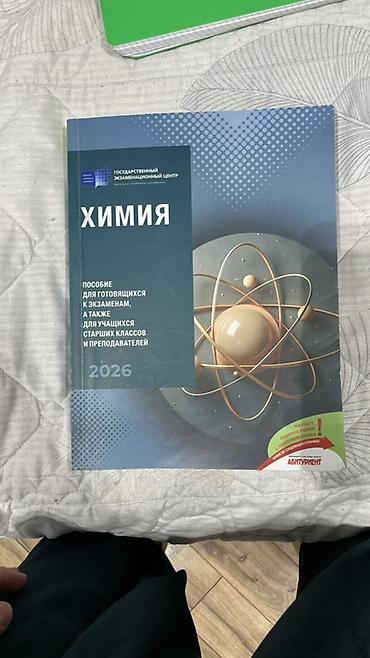 Школьные учебники: Salam Kitab tecilli satılır ucuz qiymete resmi mağazada Qiymeti 23 — 1