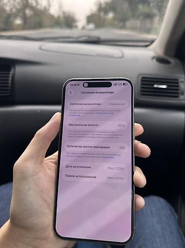 Уюлдук телефондор жана аксессуарлар: IPhone 15 Pro Max, Колдонулган, 256 ГБ, Natural Titanium, Коргоочу айнек, 85 % — 5