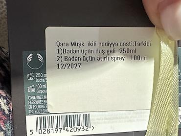 birja com masaj: Запечатанный набор по уходу за телом от The body shop .Отдам дешевле — 3