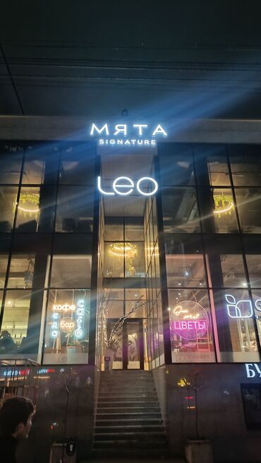 Изготовление рекламных конструкций: | Арки, Рекламные экраны, медиафасады, LED экраны, | Демонтаж, Разработка дизайна, Монтаж — 26