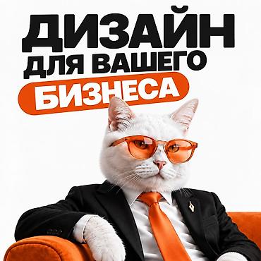 логотип заказ: Графический дизайнер — 1