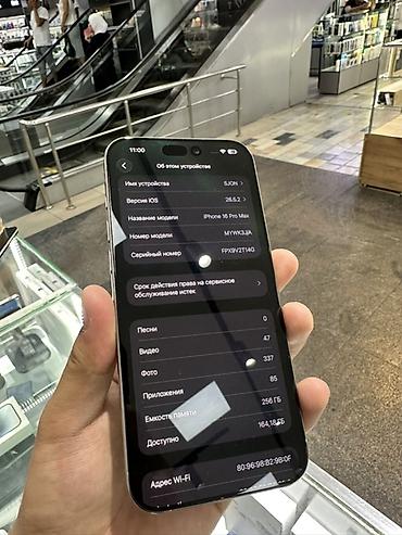 iphone d: IPhone 16 Pro Max, Б/у, 256 ГБ, Natural Titanium, В рассрочку, 88 % — 2