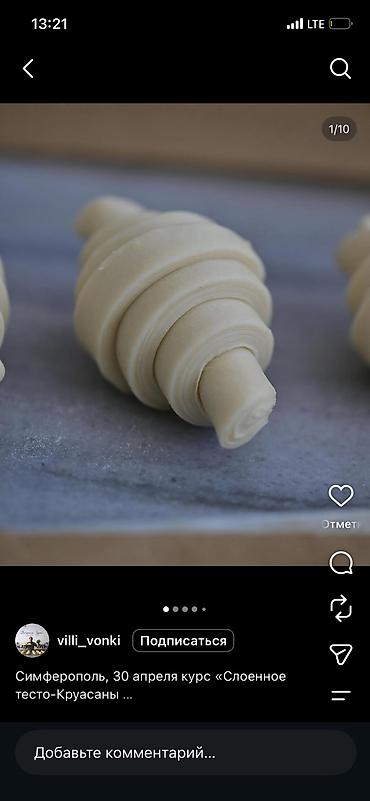местные розы: 🥐 Принимаю заказы на круассаны! Мини и большие круассаны с разными — 2