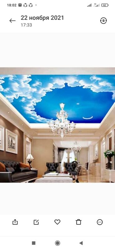 Натяжной потолок: Натяжной потолок Глянцевое, Матовое, 3D потолки Монтаж, Гарантия, Демонтаж — 7