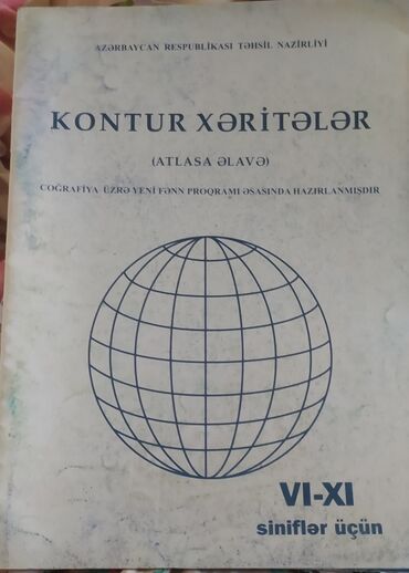 siyasi inzibati xəritə v Azərbaycan | Kitablar, jurnallar, CD, DVD: Kontur xəritə