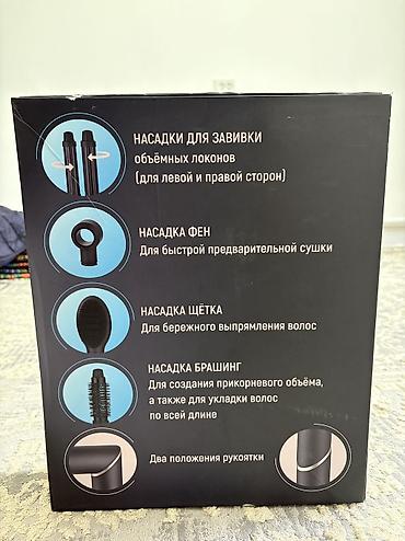 миксер цена джалал абад: Рыночная стоимость 5000 
Новый — 2