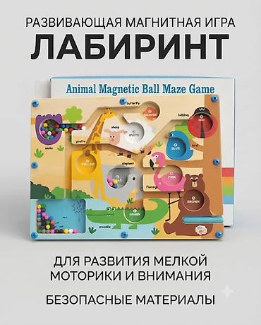 игрушки для детей 10 лет: Развивающая игра Button Idea “Кнопочки” - Набор для детей 3+: крупные — 5