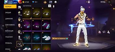 Толстовки, худи: Игровой аккаунт Free Fire Основное: - Ник: ALIKO - Уровень профиля — 14