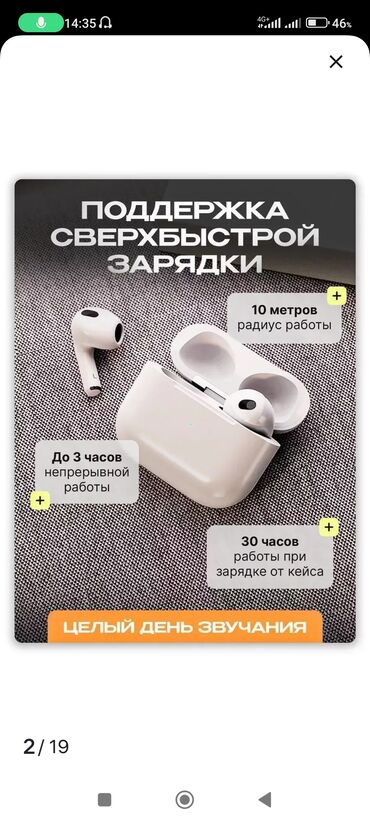 samsung s20 5g: #наушники беспроводные #отличные беспроводные наушники #беспроводные