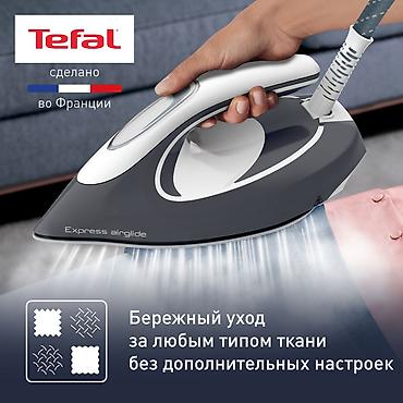 jack e4: Парогенератор Tefal, Нержавейка, 1,5 л, Автоотключение — 7