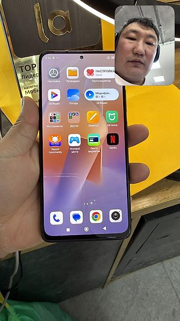 pad 5: Redmi, Redmi Note 12 Pro 5G, Б/у, 256 ГБ, 2 SIM — 5