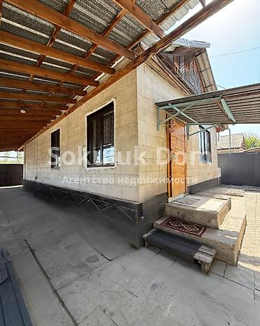 🏠Продается дом в с. Сокулук, верхняя зона 🟡 Комнаты: 4 🟡 Участок: 4