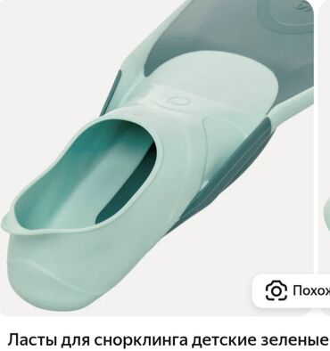 Другие книги и журналы: Ласты Subea для подводного плавания/снорклинга компактные 38-39 размер — 3