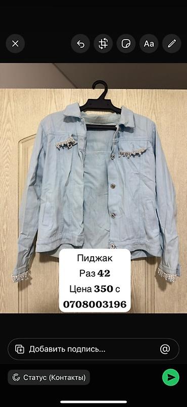 Комплекты одежды: Комплект, цвет - Белый — 27