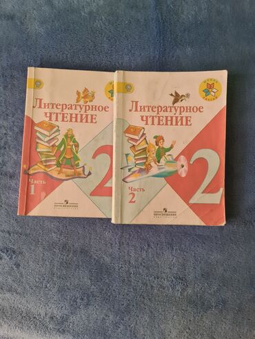 а байзаков алгебра 8 класс гдз: Представляем комплект учебников по математике, предназначенный для 3