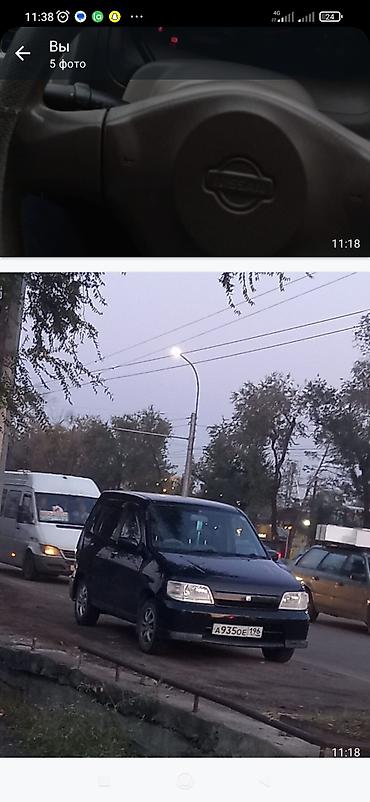 Nissan: Nissan Cube: 2003 г., 1.3 л, Автомат, Бензин, Седан — 5