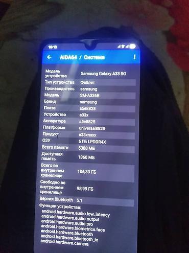 Samsung: Samsung Galaxy A33 5G, Б/у, 128 ГБ, цвет - Черный, 2 SIM — 1