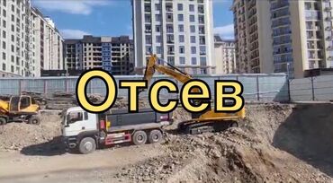 Песок: Предлагаем отсев различных фракций для строительных и дорожных работ