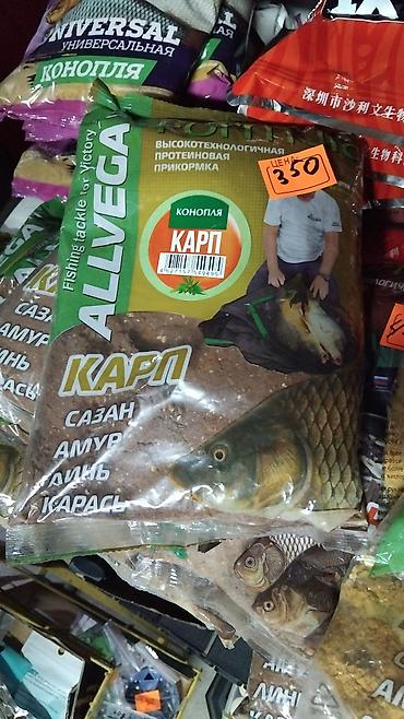 Прикормки и насадки для рыбалки Адрес: Павлова 95 А, напротив