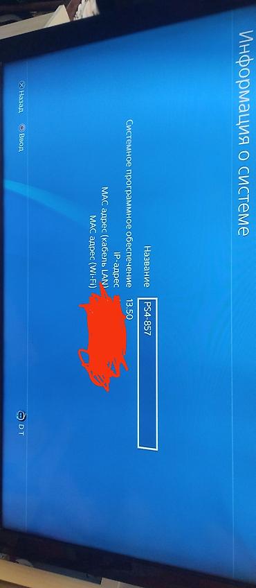 nintendo controller: PlayStation 4 Pro в хорошем состоянии (черная консоль) + комплект — 10