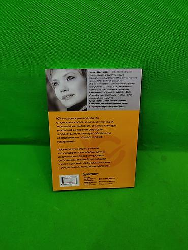 solutions upper intermediate: Книги по развитию для детей и взрослых в ассортименте📚 Комплектация — 5