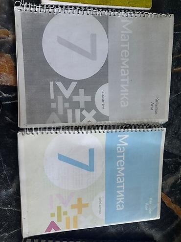 solutions intermediate: Набор учебников и тетрадей: - «Книга для чтения. 6» — О. Г. Симонова — 4