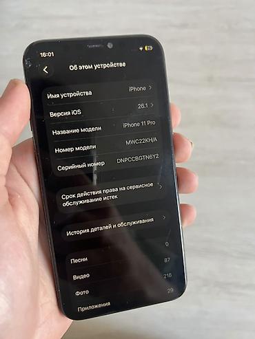 iphonr 11: IPhone 11 Pro, Б/у, 64 ГБ, Серебристый, 100 % — 4