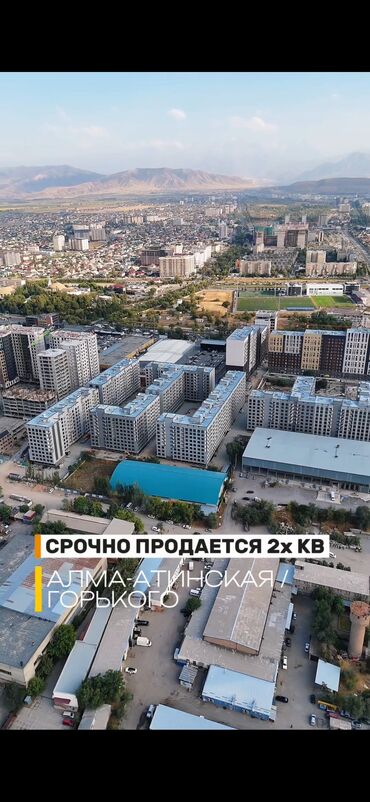 этажка дом: 2 бөлмө, 71 кв. м, Элитка, 10 кабат, ПСО (өзү оңдоп түзөтүп бүтүү үчүн)