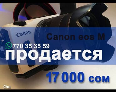 карты памяти без адаптера для видеорегистратора: Продам фотоаппарат Canon eos M ef-m 18-55mm абьективом в идеальном